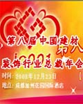 �Ї������b��ИI���̷��