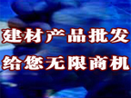 ���Įa(ch��n)Ʒ���l(f��)